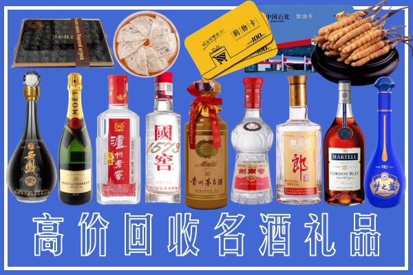 通化回收烟酒