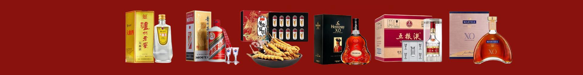通化友才烟酒经营部