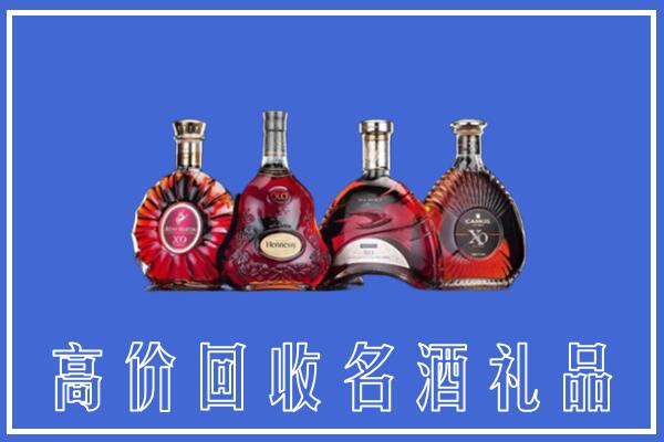通化回收洋酒
