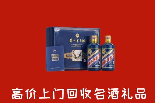 通化回收生肖茅台酒