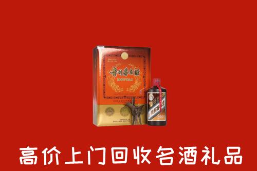 通化回收贵宾特制茅台酒
