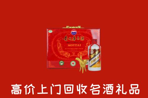 通化回收茅台酒瓶