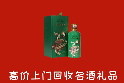 通化回收出口茅台酒