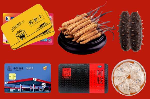 通化烟酒回收礼品