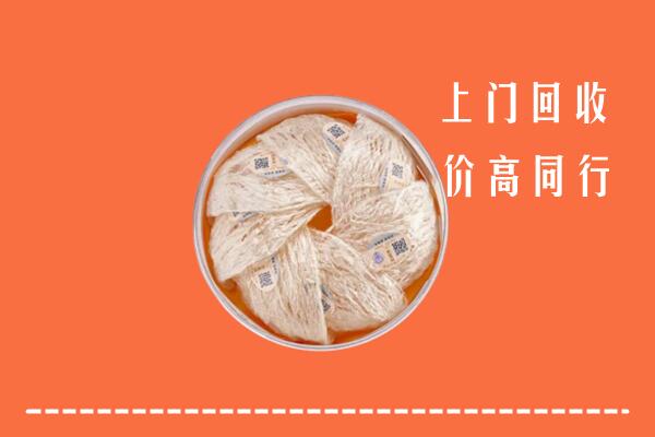 通化回收燕窝